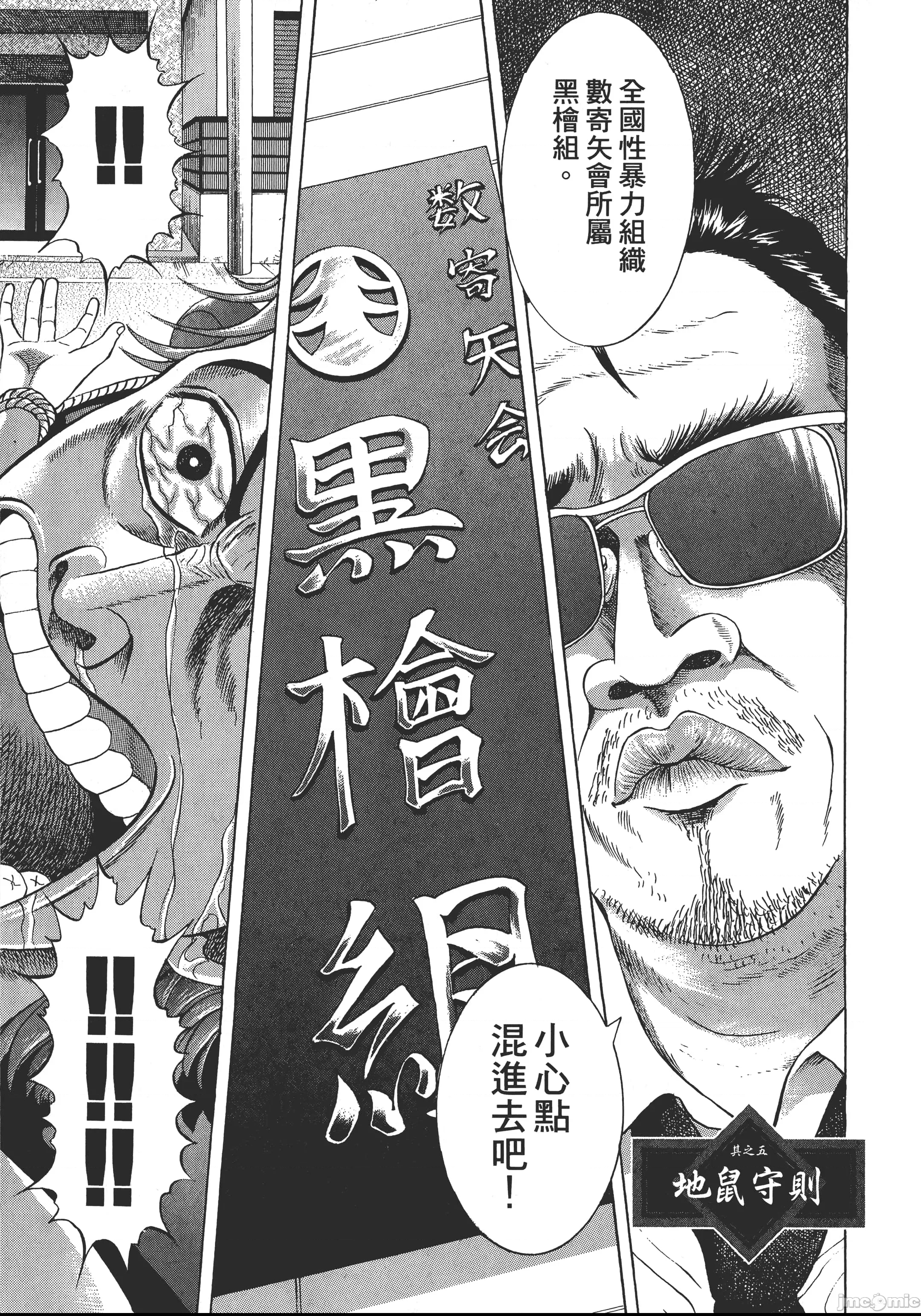 第 136 页