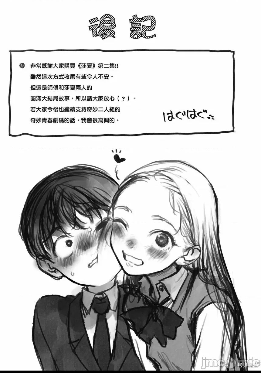第 163 页