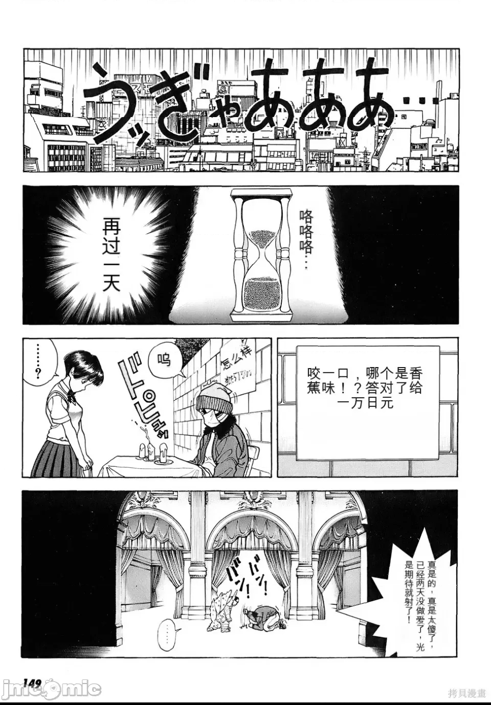 第 145 页