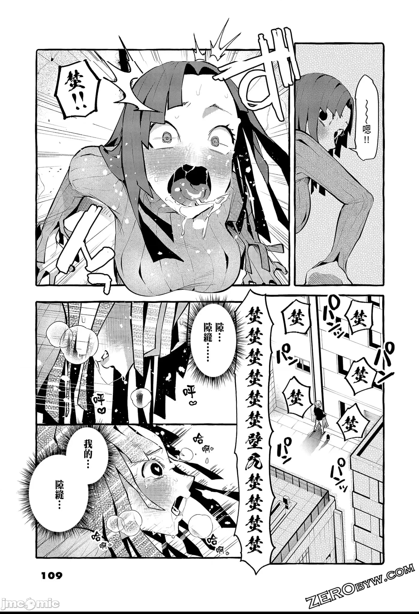 第 111 页