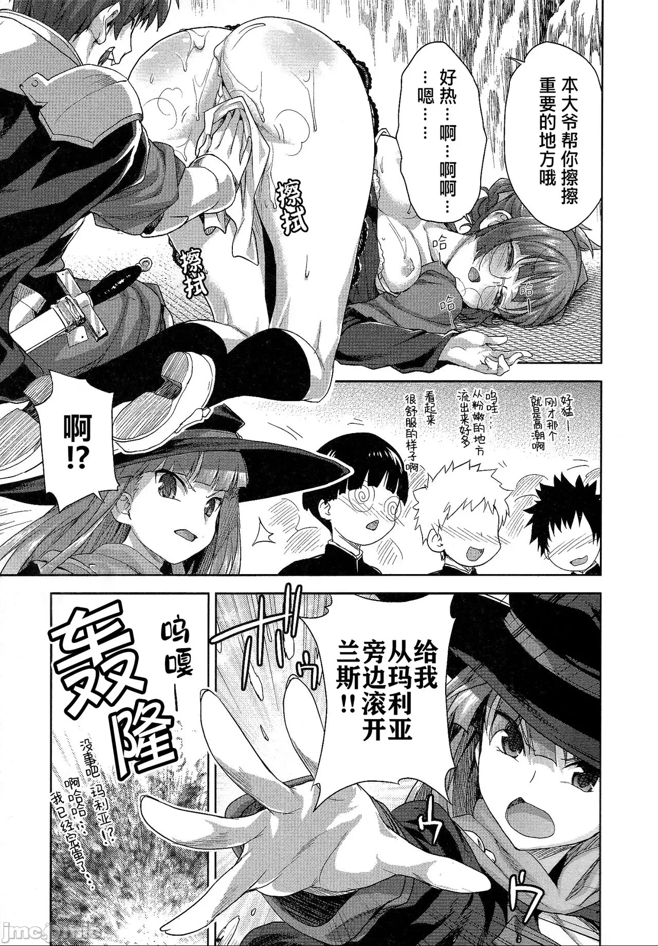 第 142 页