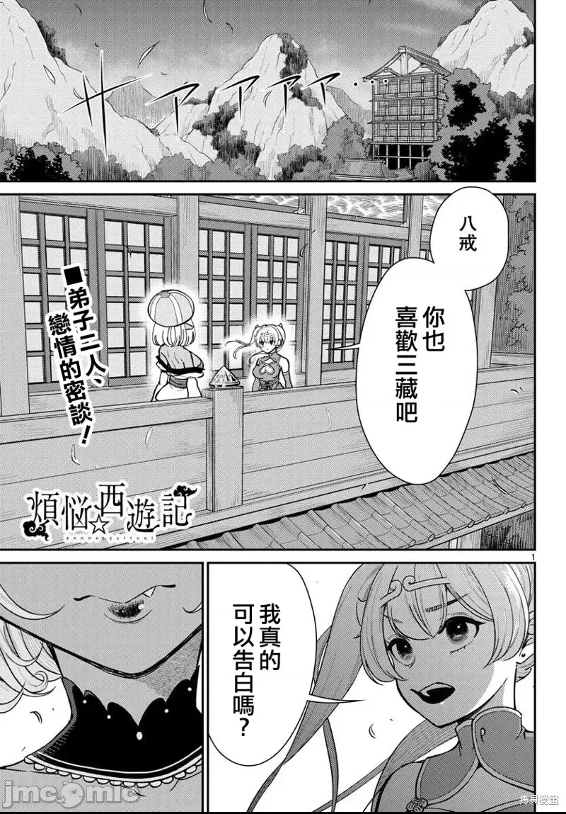 第 1 页