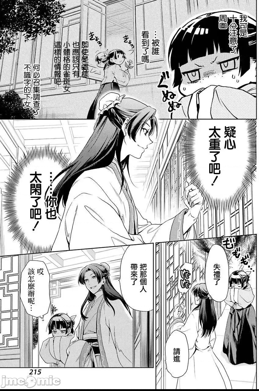 第 32 页