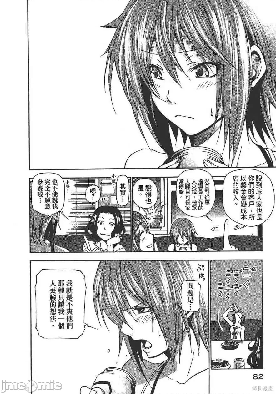 第 84 页