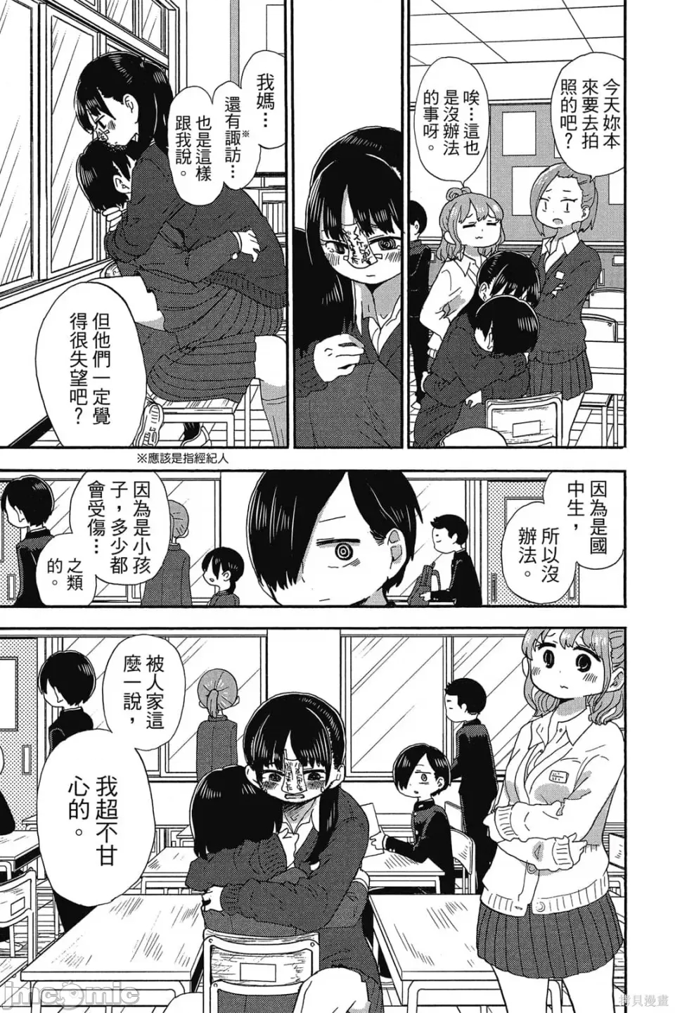 第 146 页