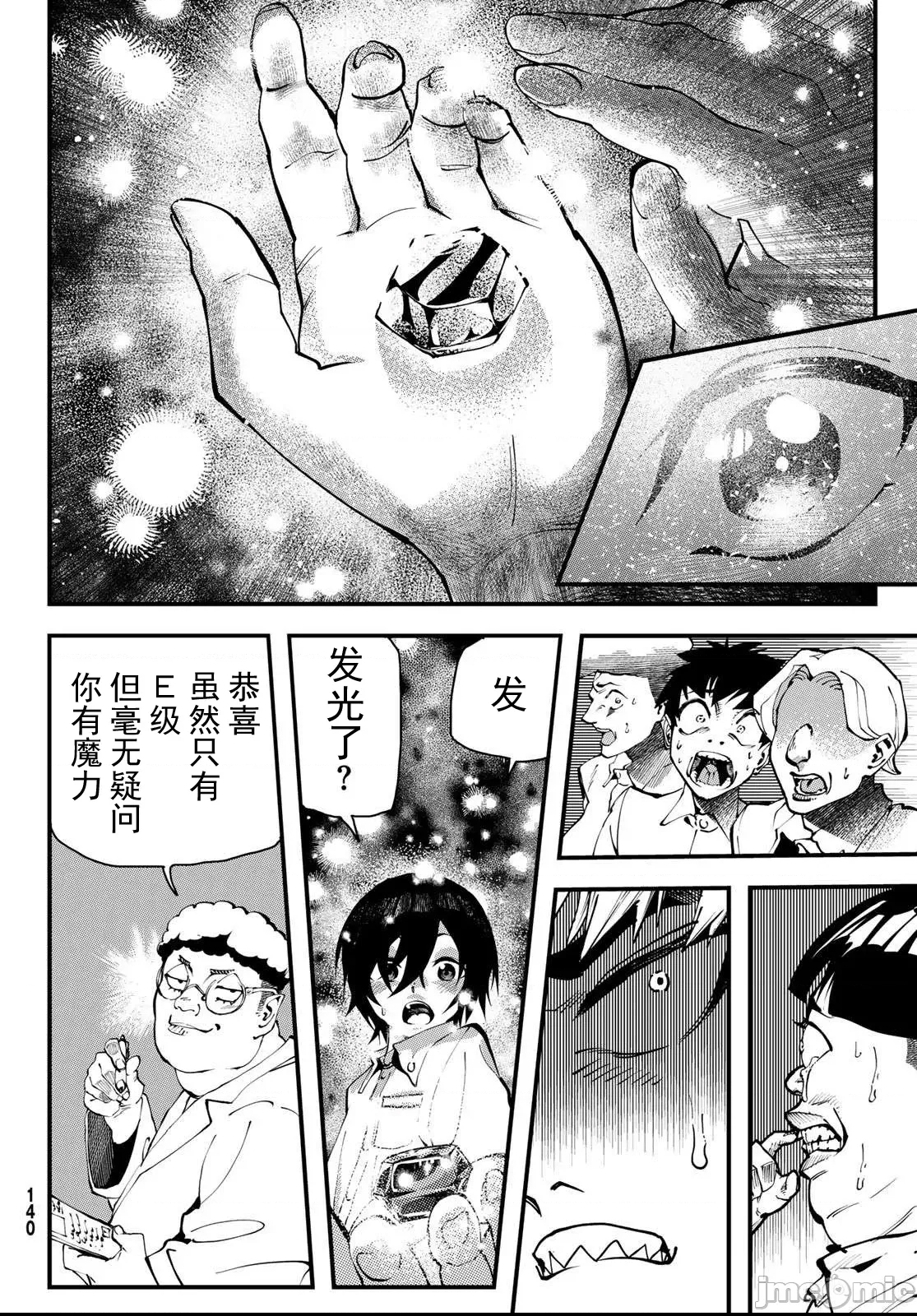 第 20 页