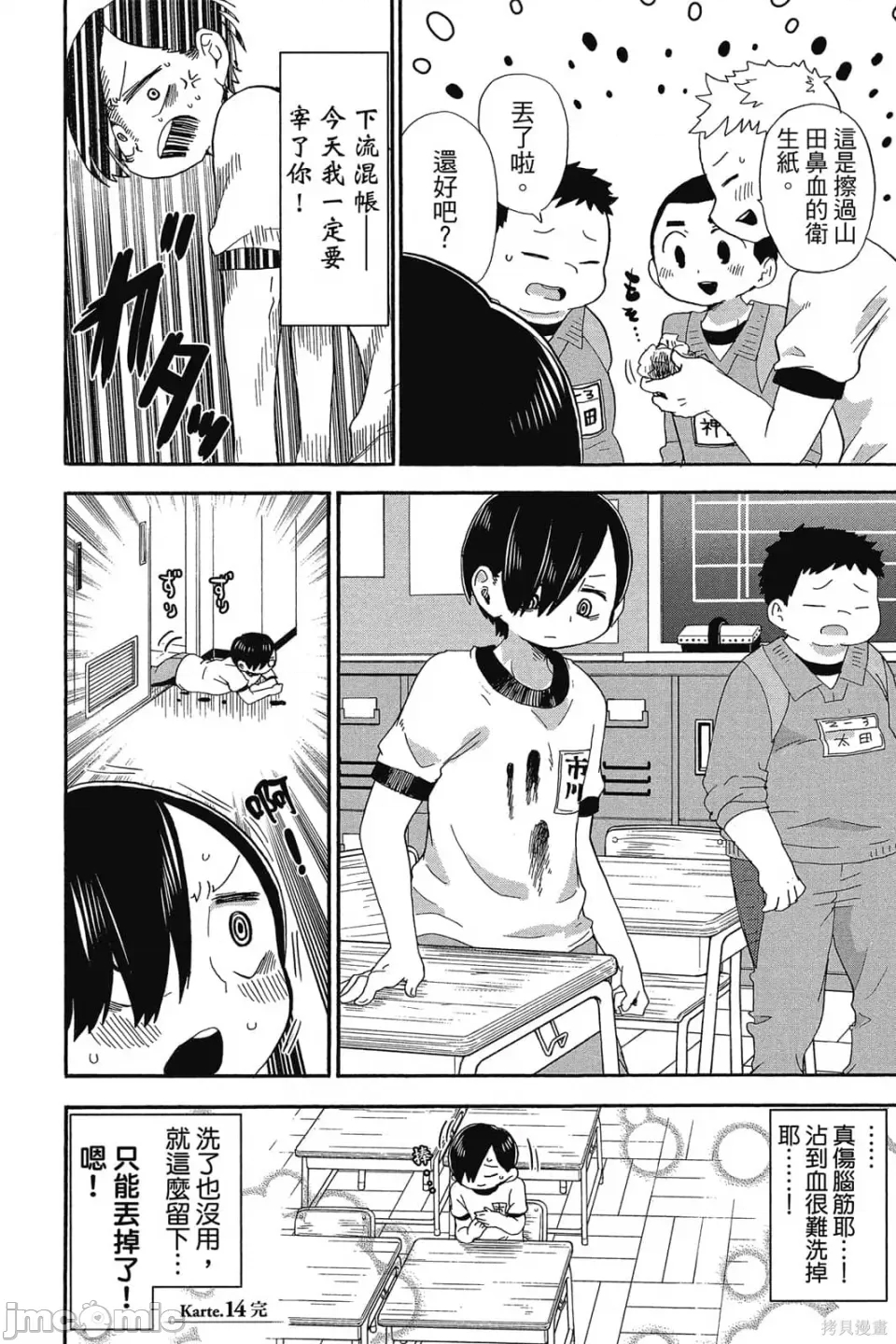 第 143 页