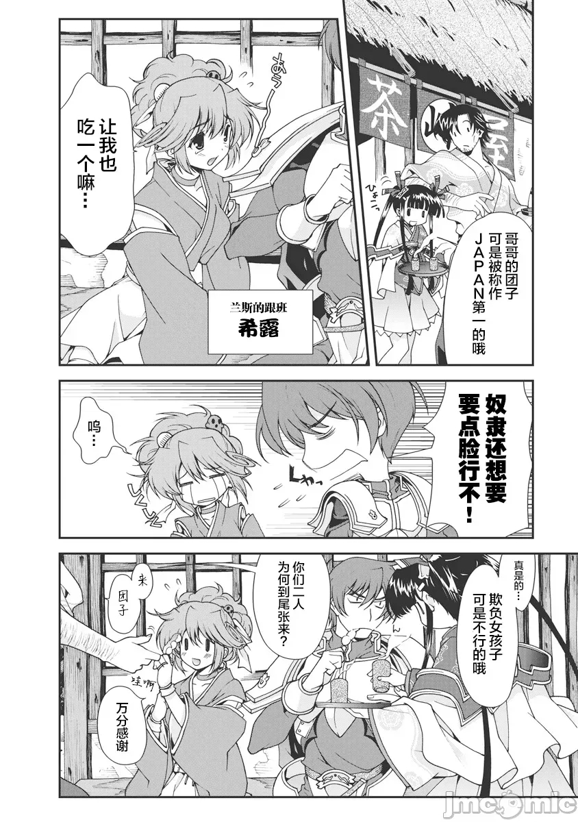 第 17 页