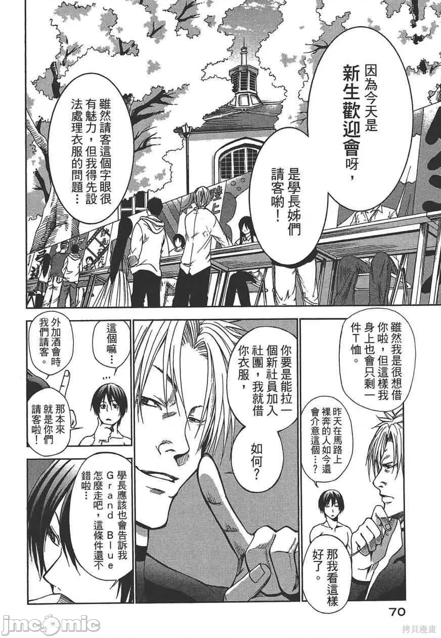 第 72 页