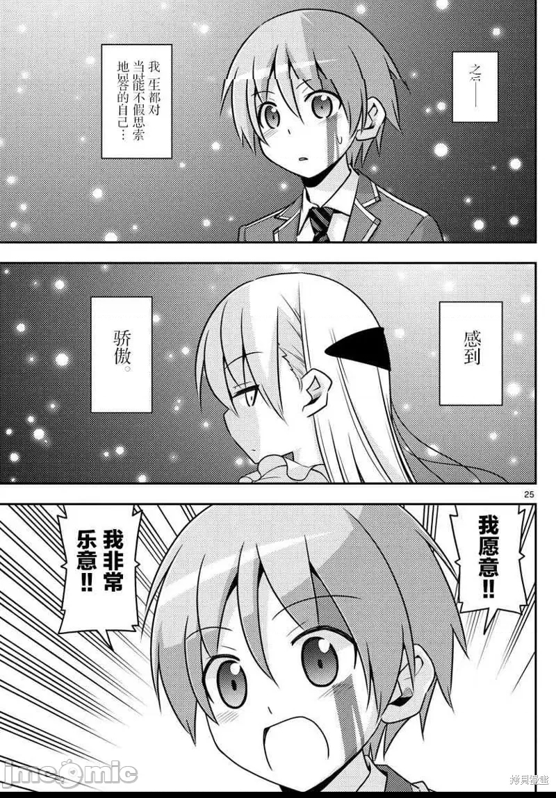 第 25 页