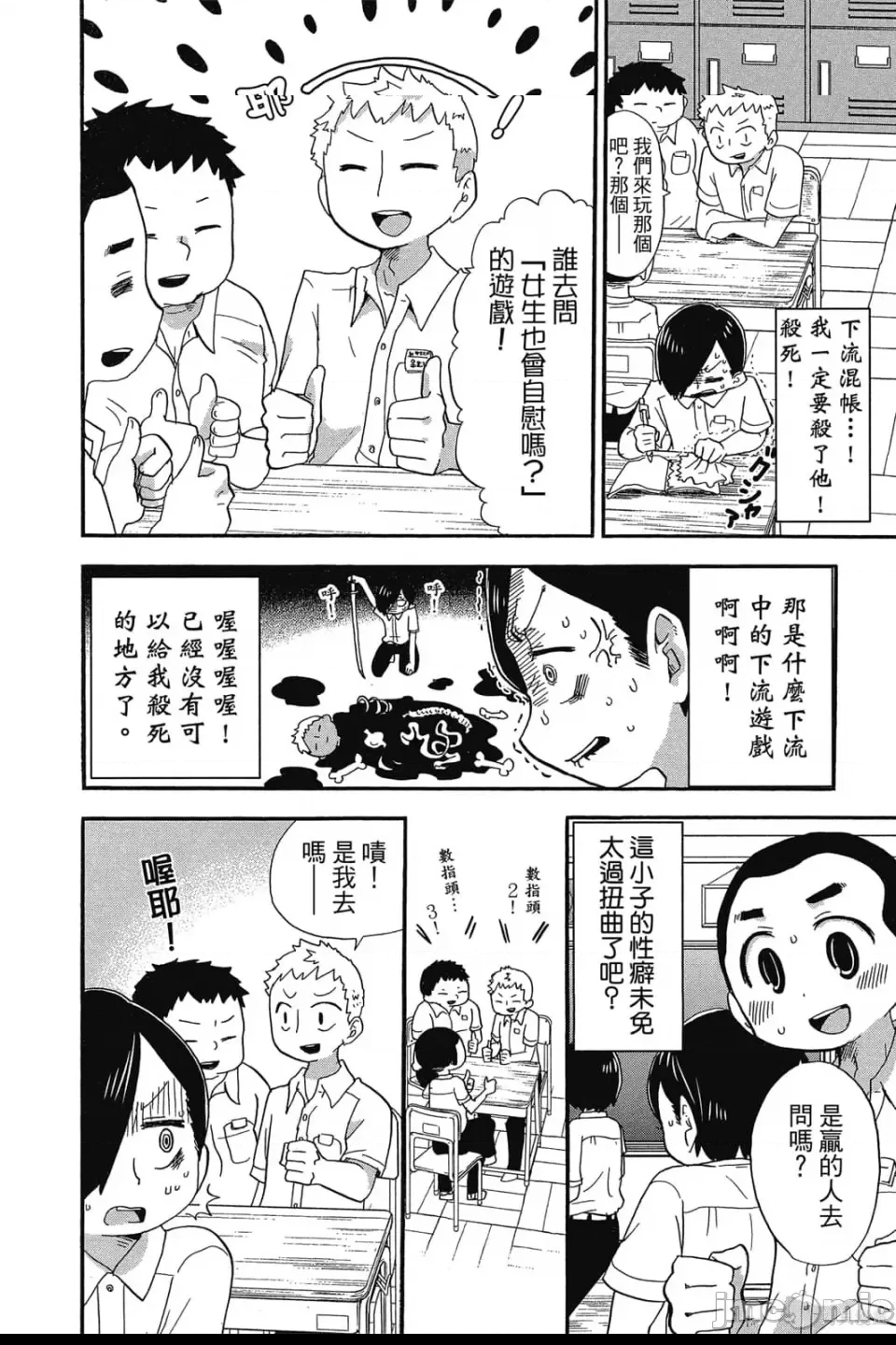 第 39 页
