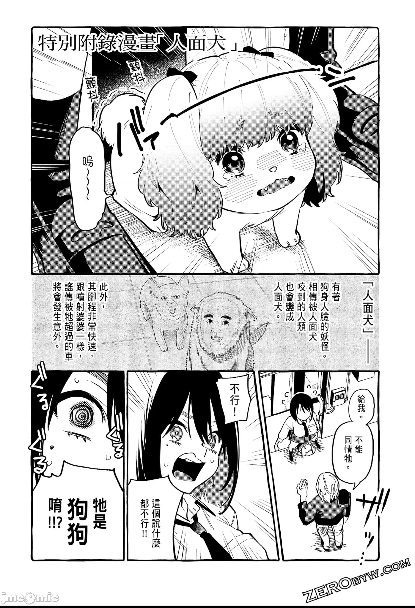 第 190 页