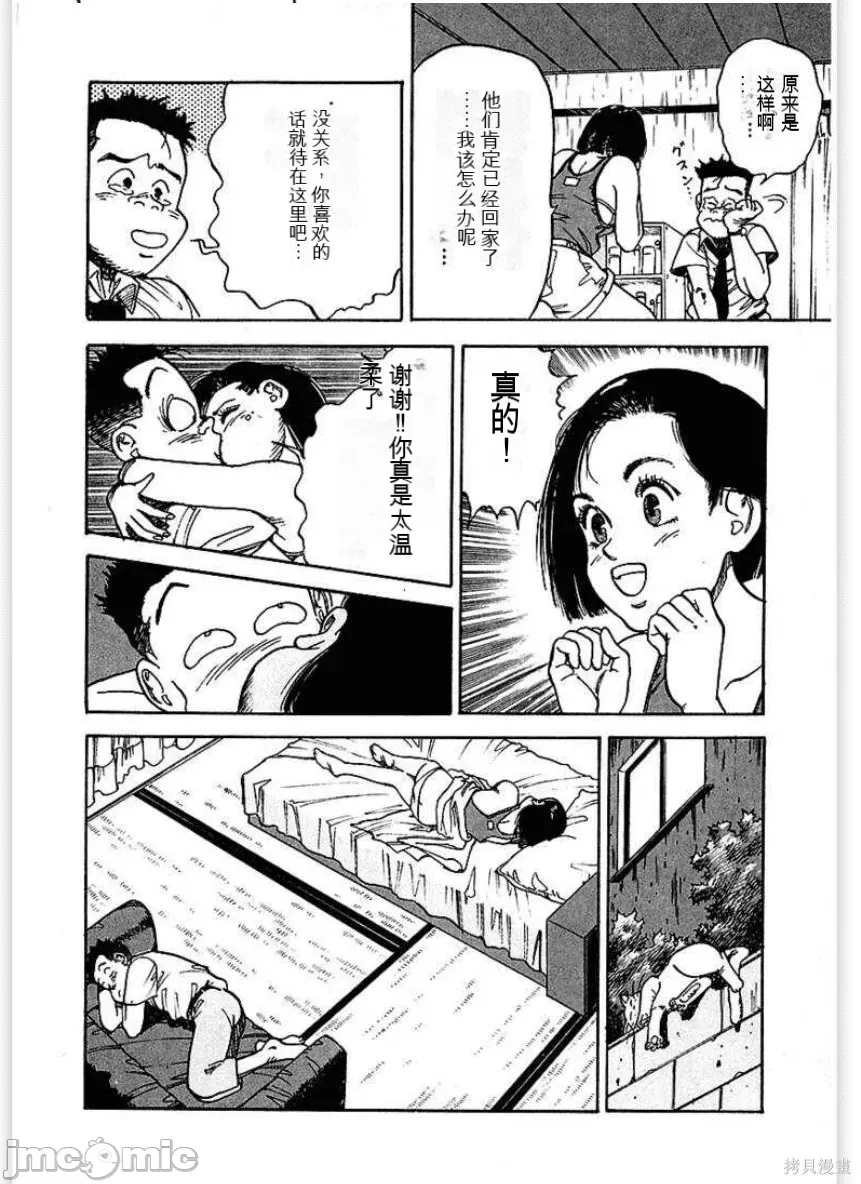 第 127 页