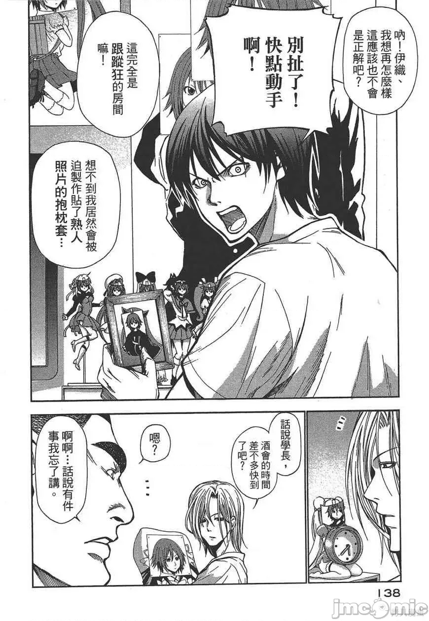 第 140 页