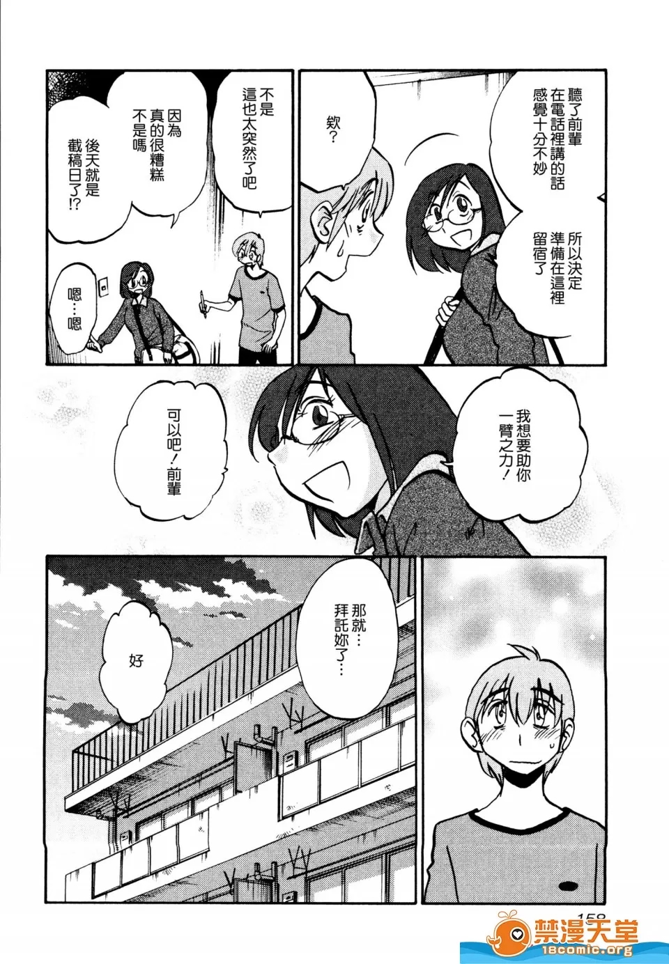 第 162 页