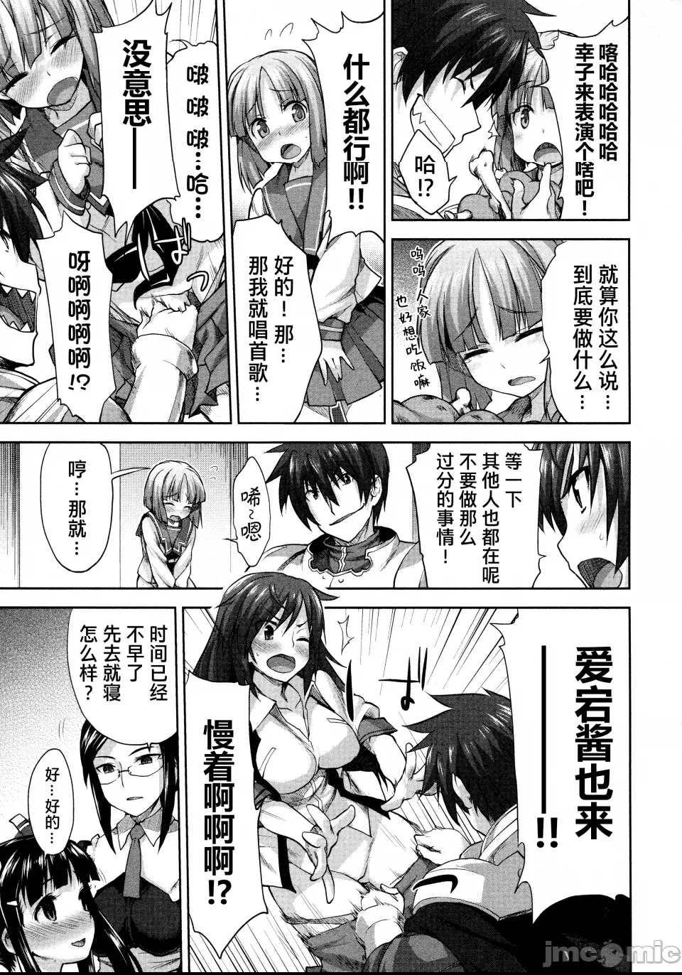 第 148 页