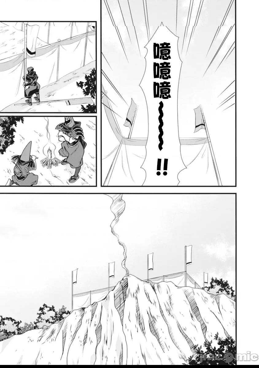 第 75 页