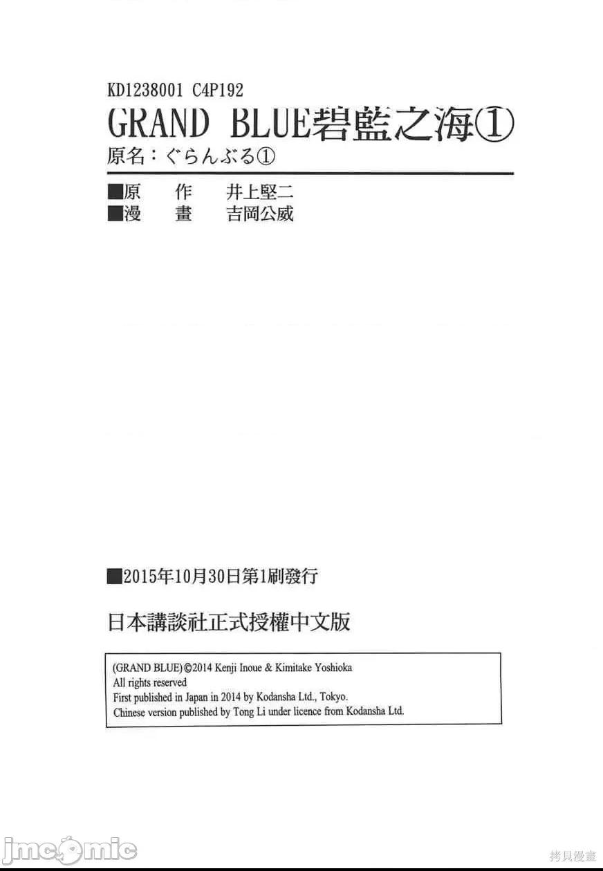 第 198 页