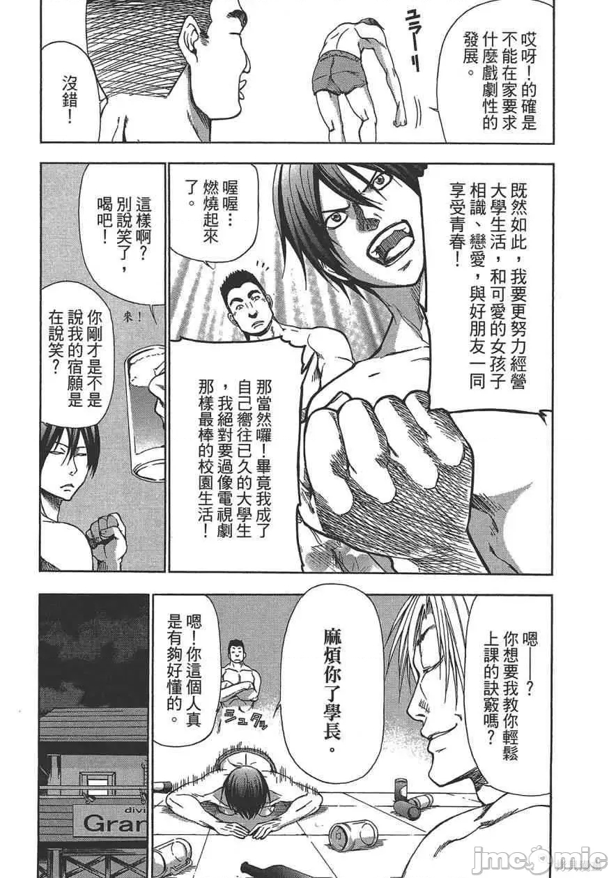 第 45 页
