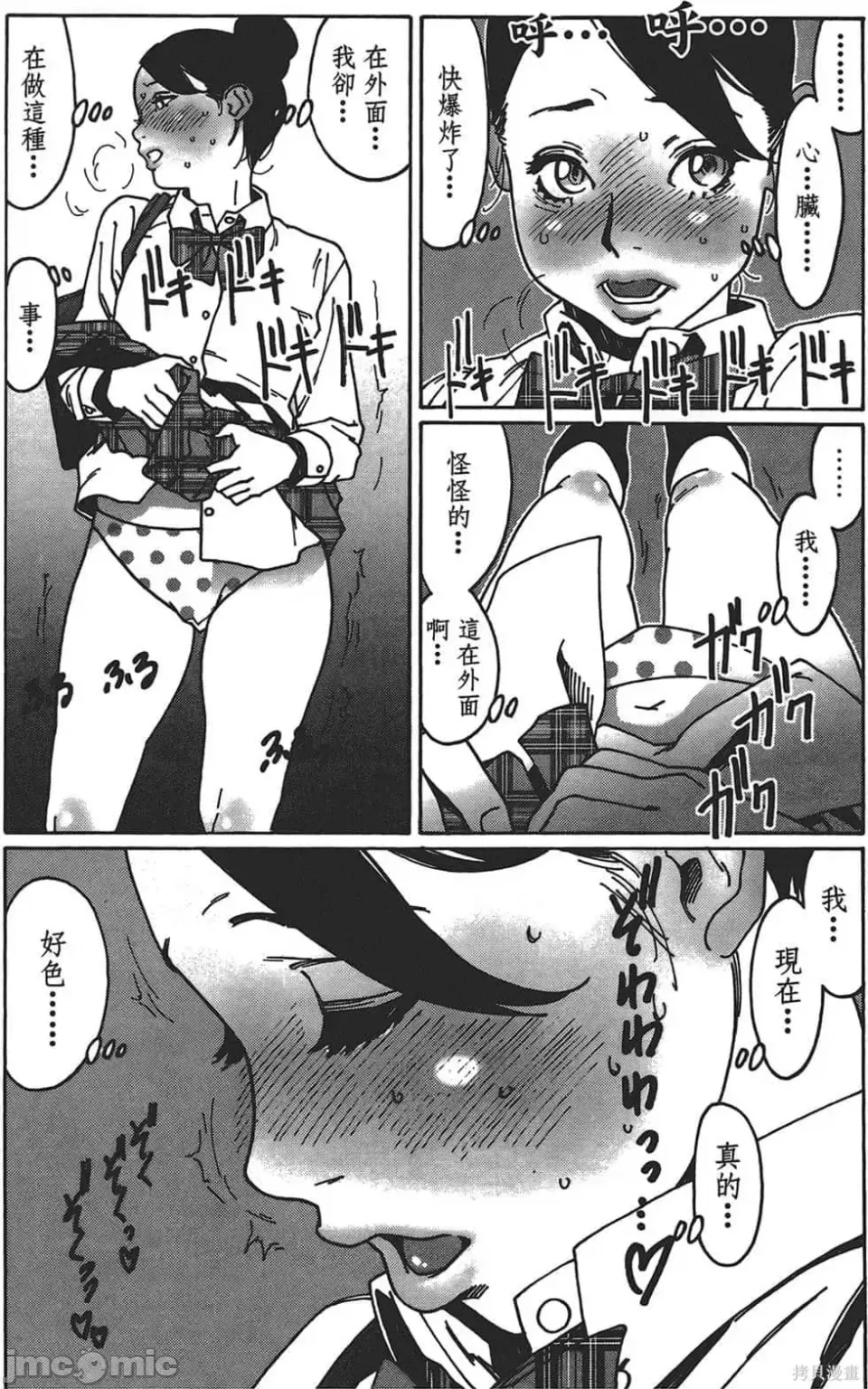 第 92 页