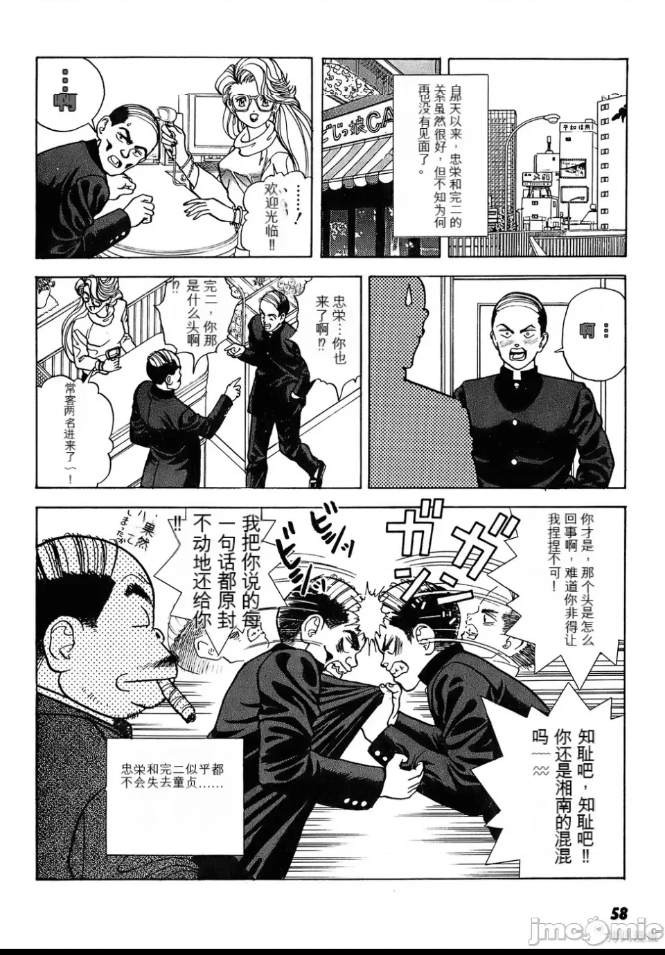 第 55 页