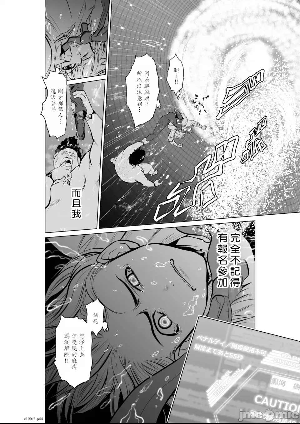 第 44 页