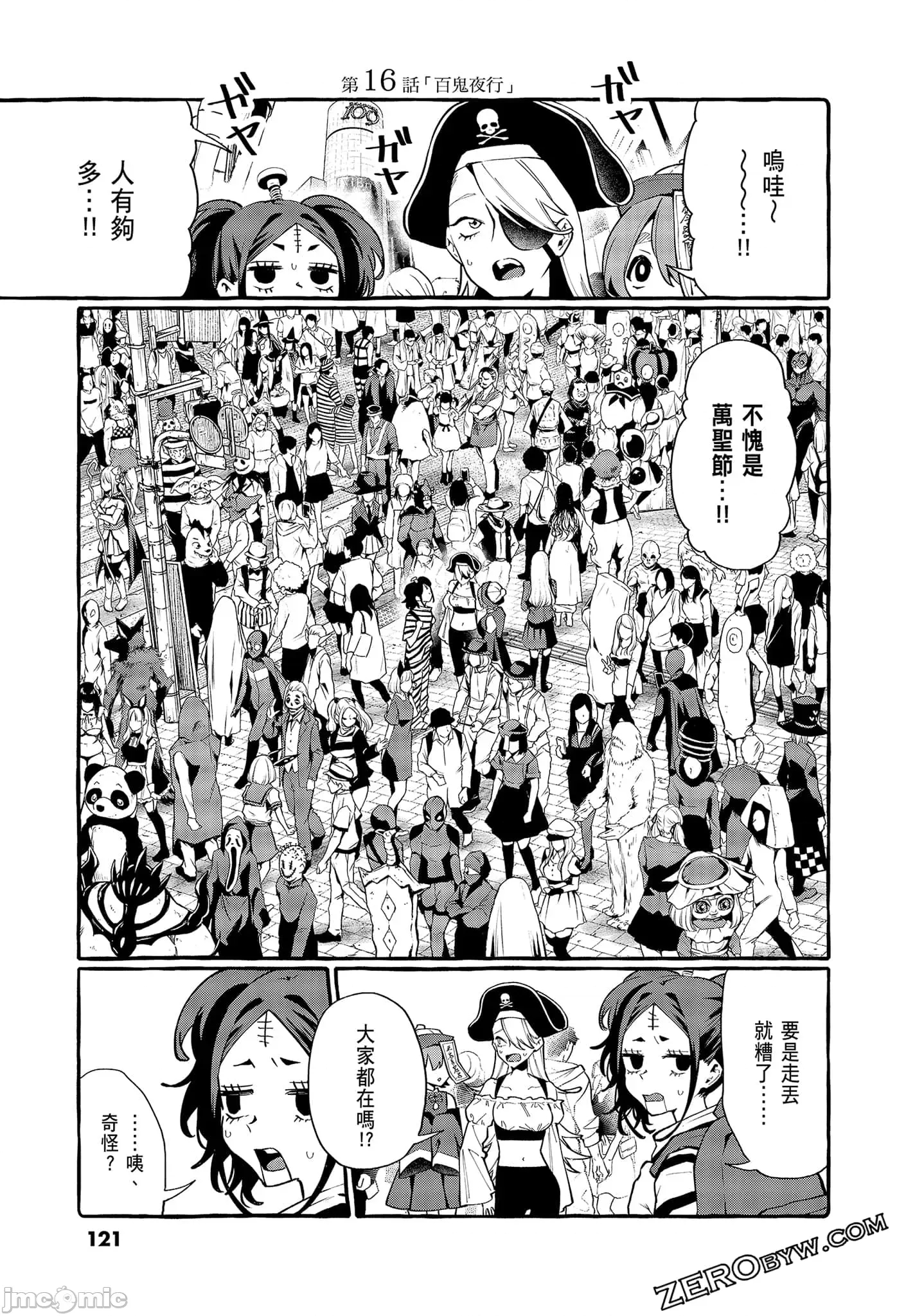 第 123 页
