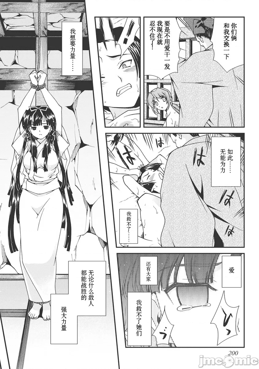 第 198 页