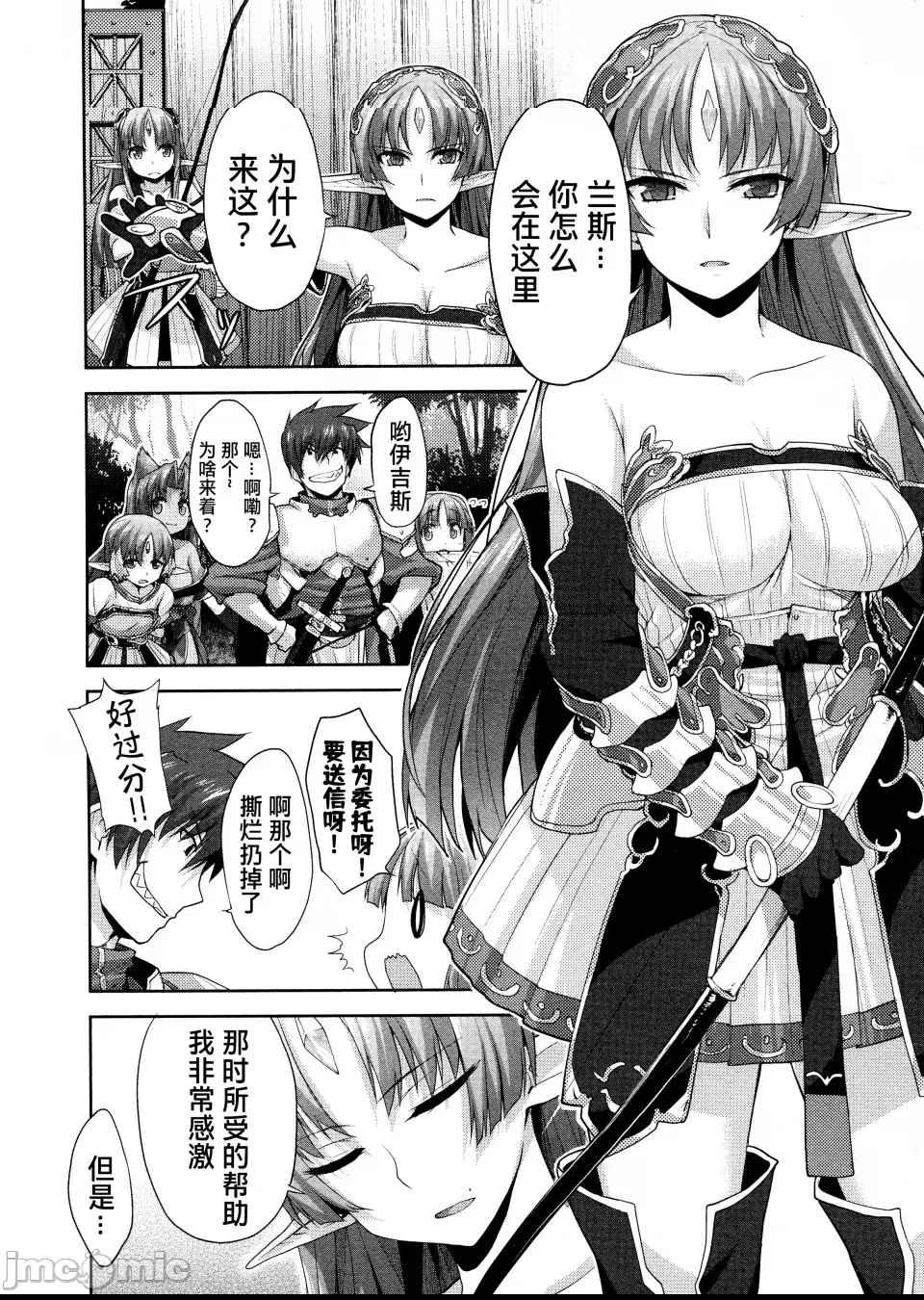 第 44 页