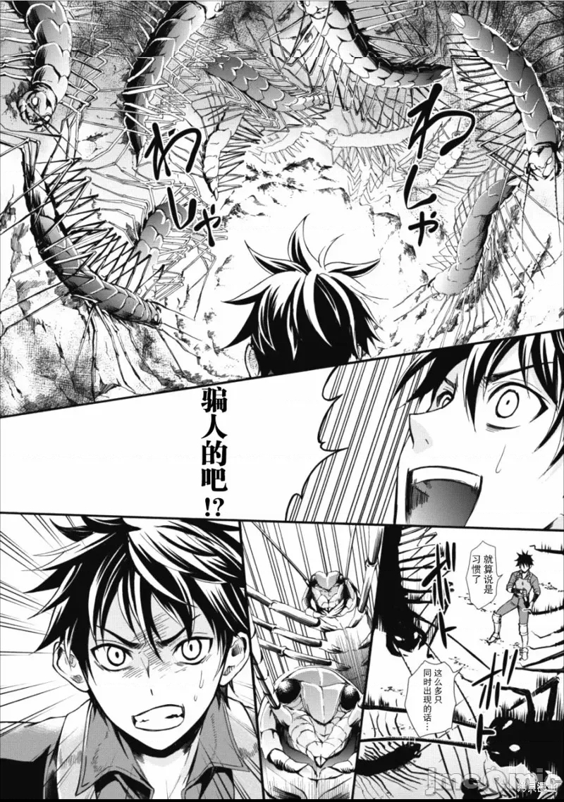 第 13 页
