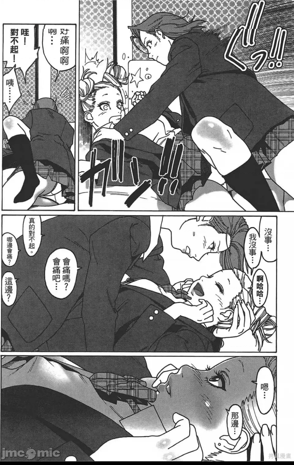 第 173 页