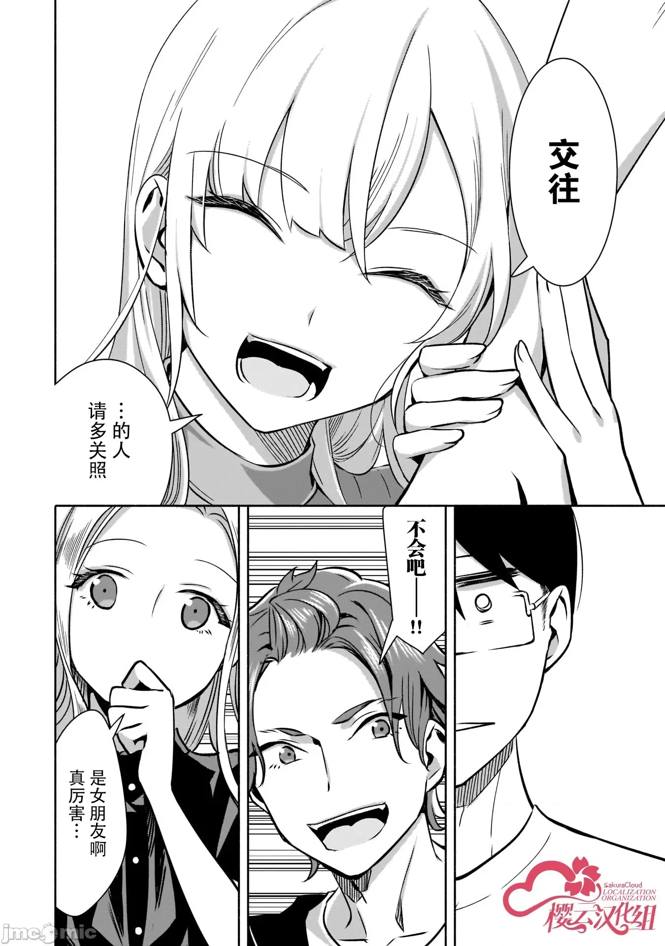 第 32 页