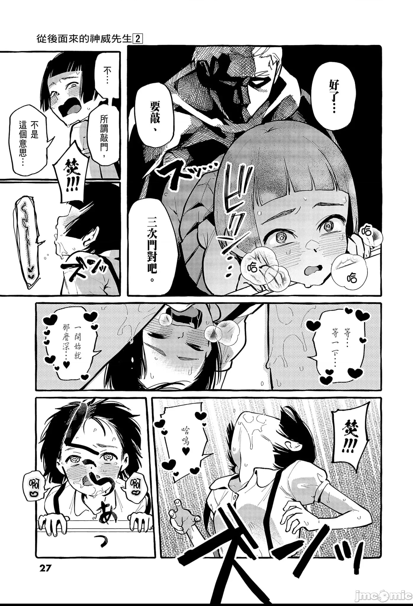 第 29 页