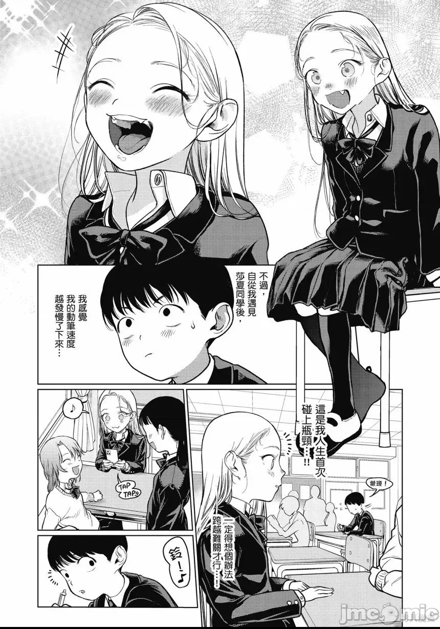 第 62 页