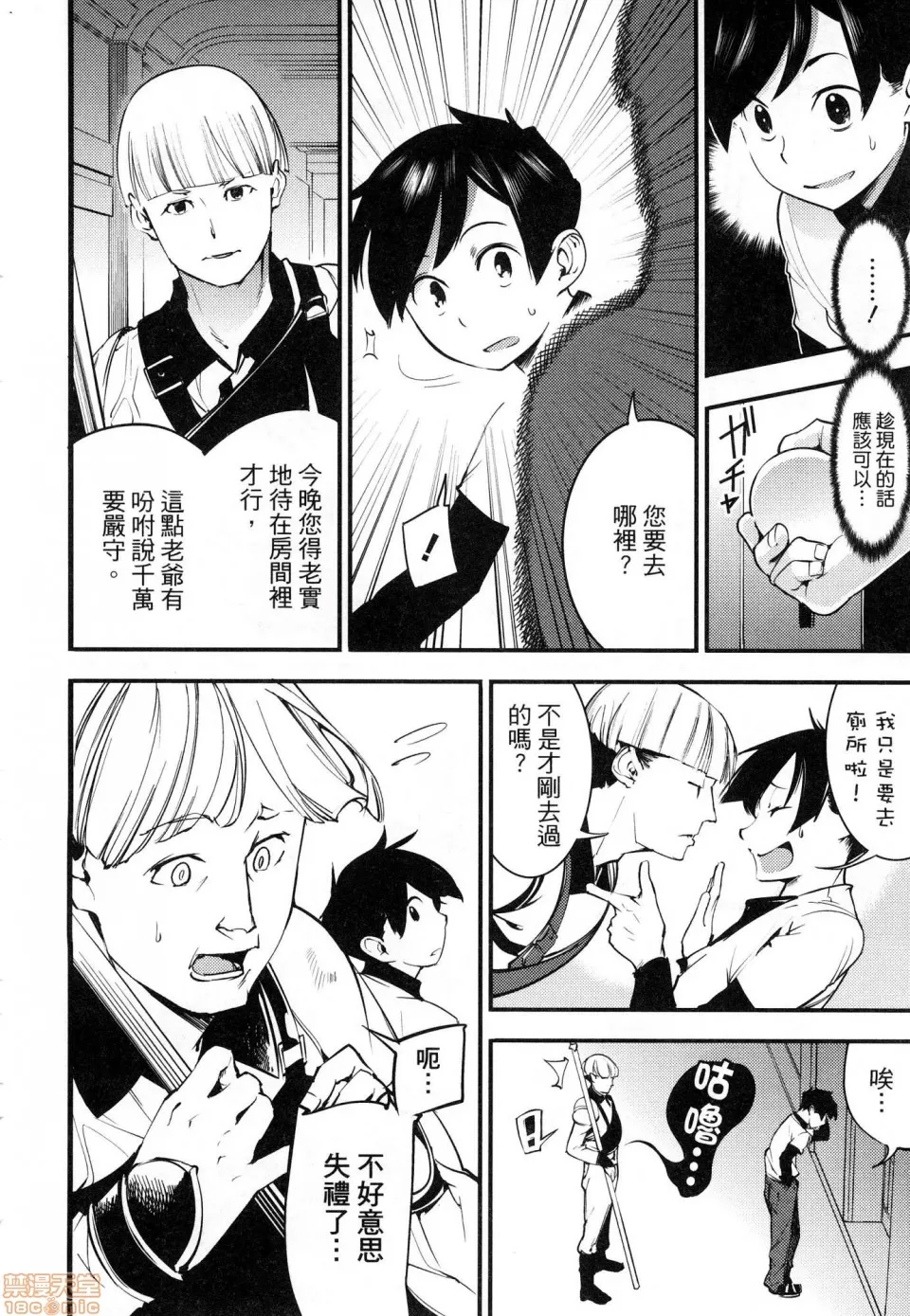 第 55 页