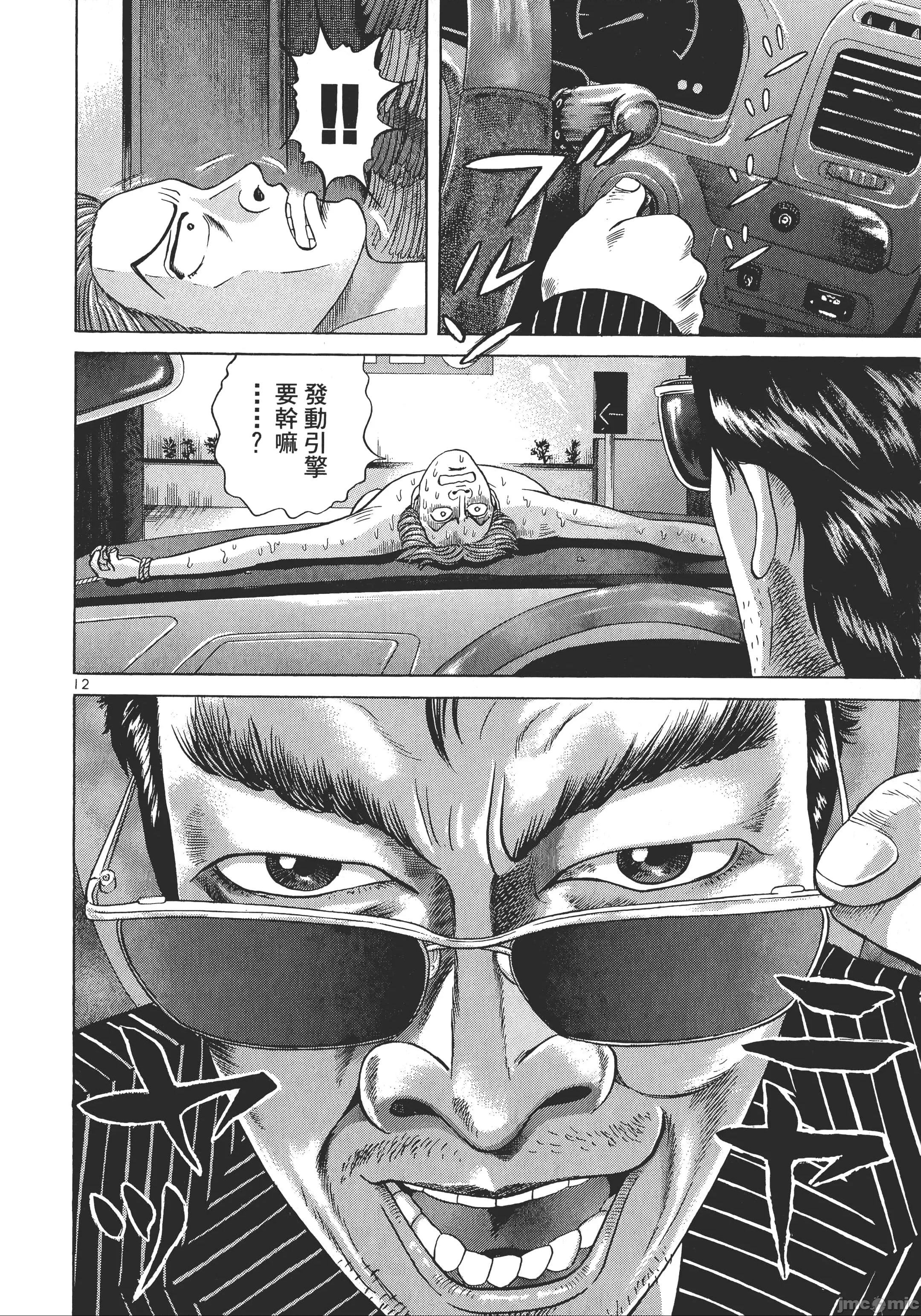 第 125 页