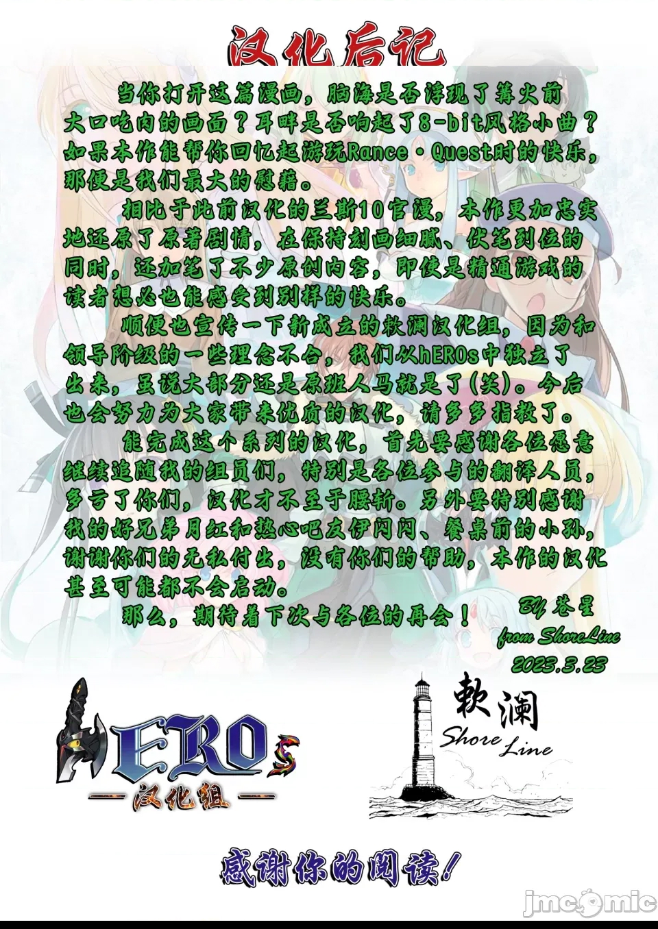 第 159 页