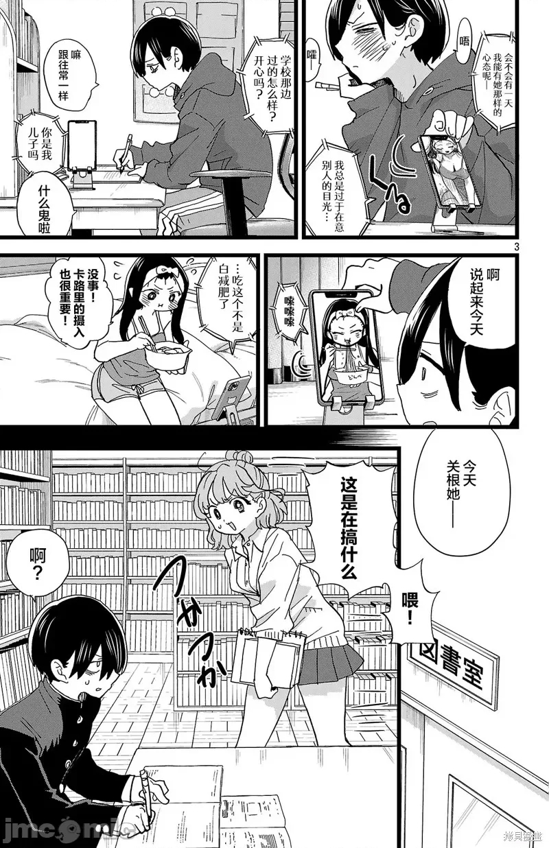 第 3 页
