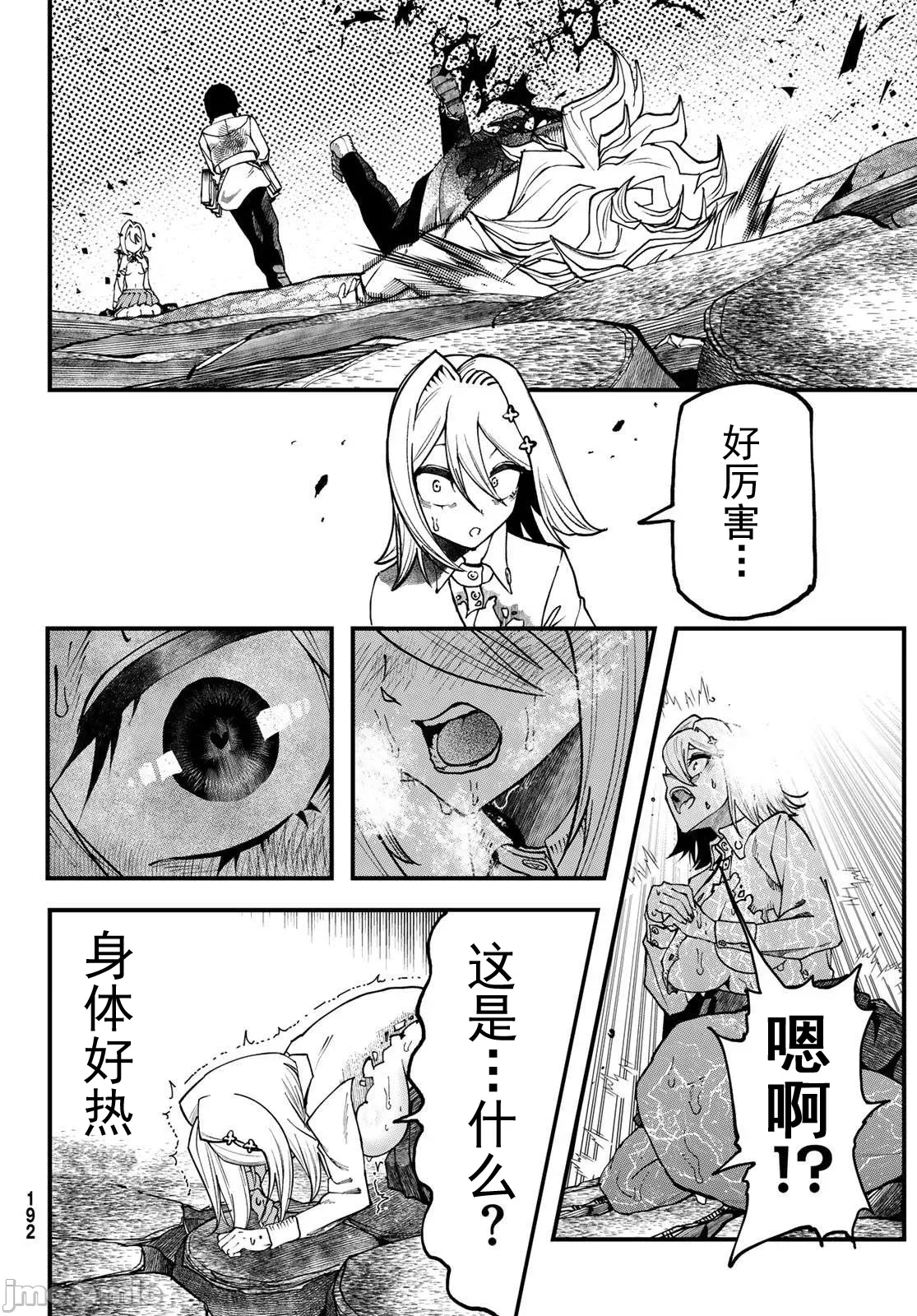 第 71 页