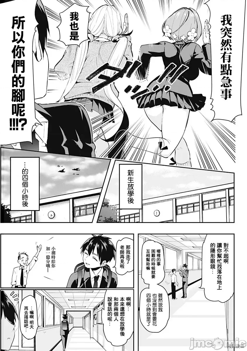 第 22 页