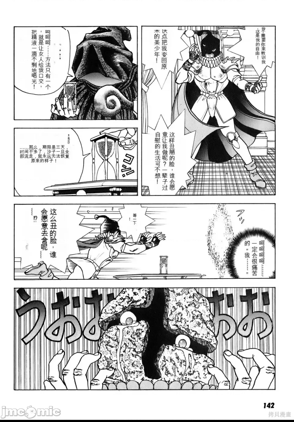 第 139 页