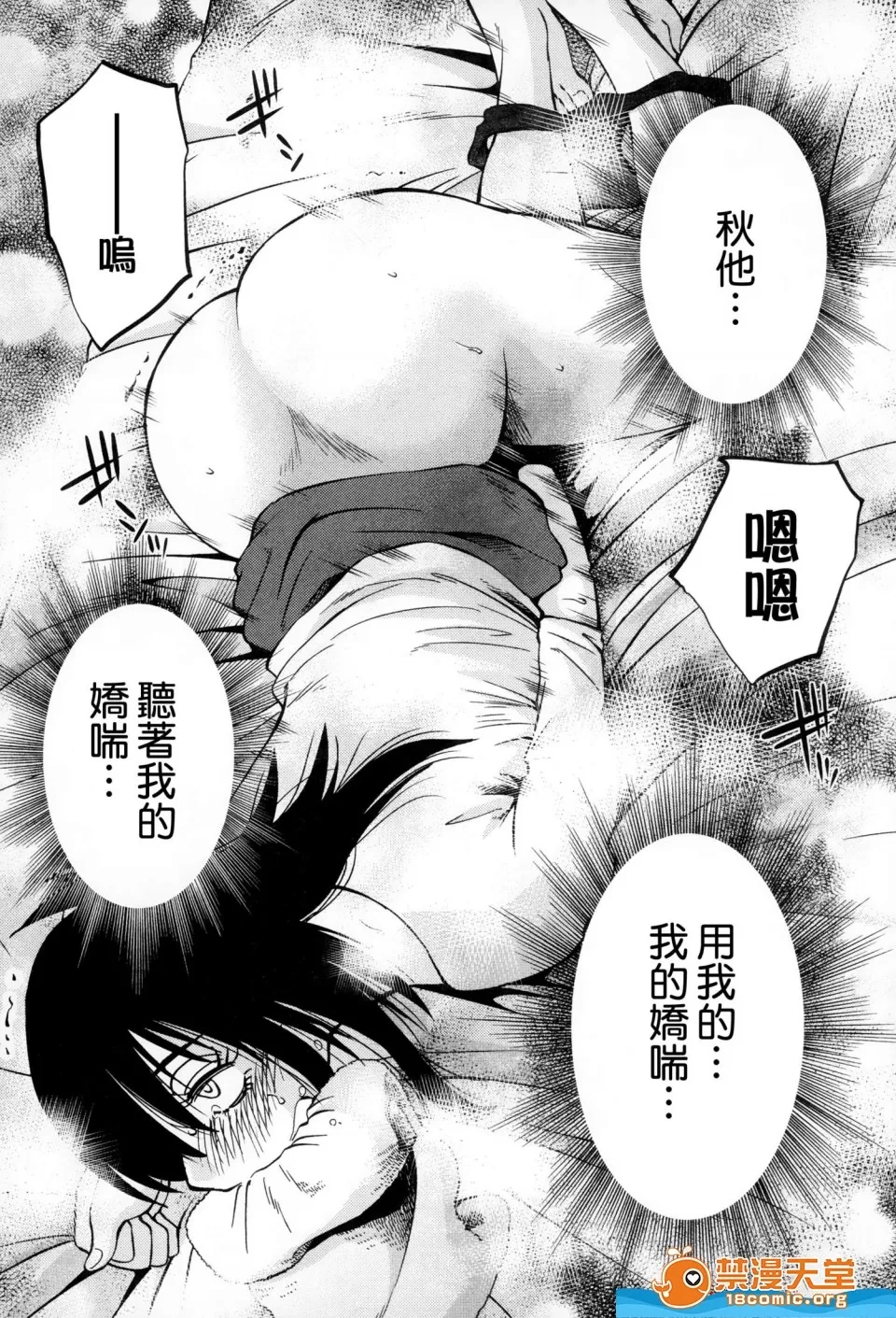 第 68 页