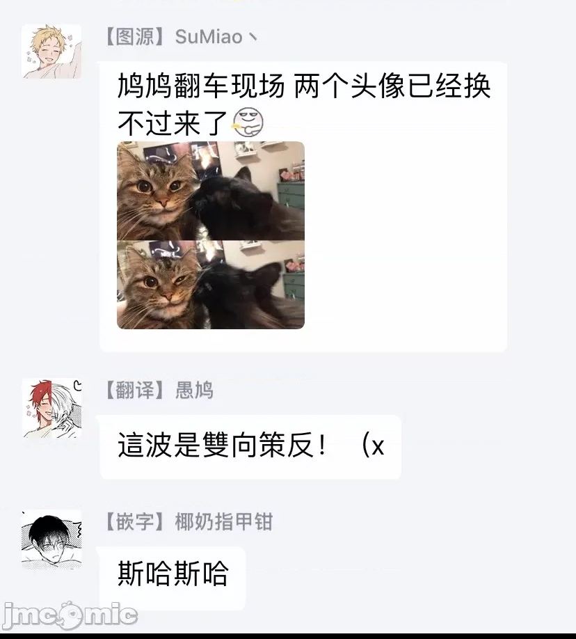 第 74 页