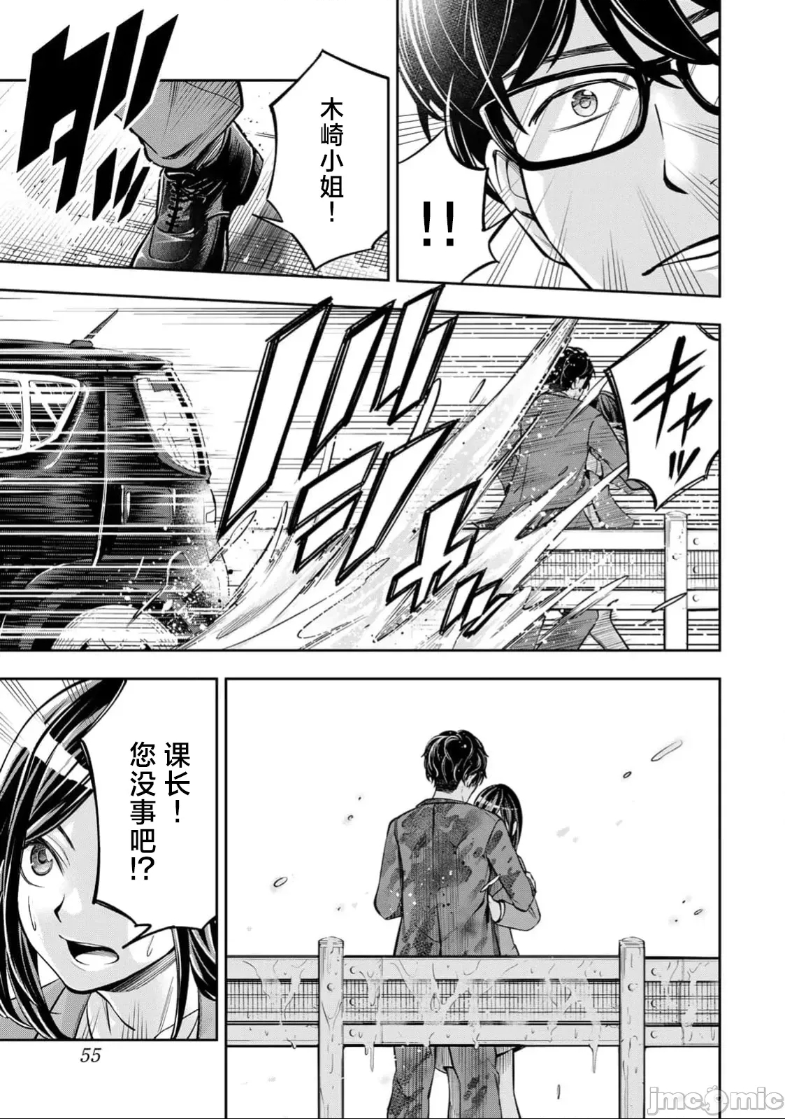 第 56 页