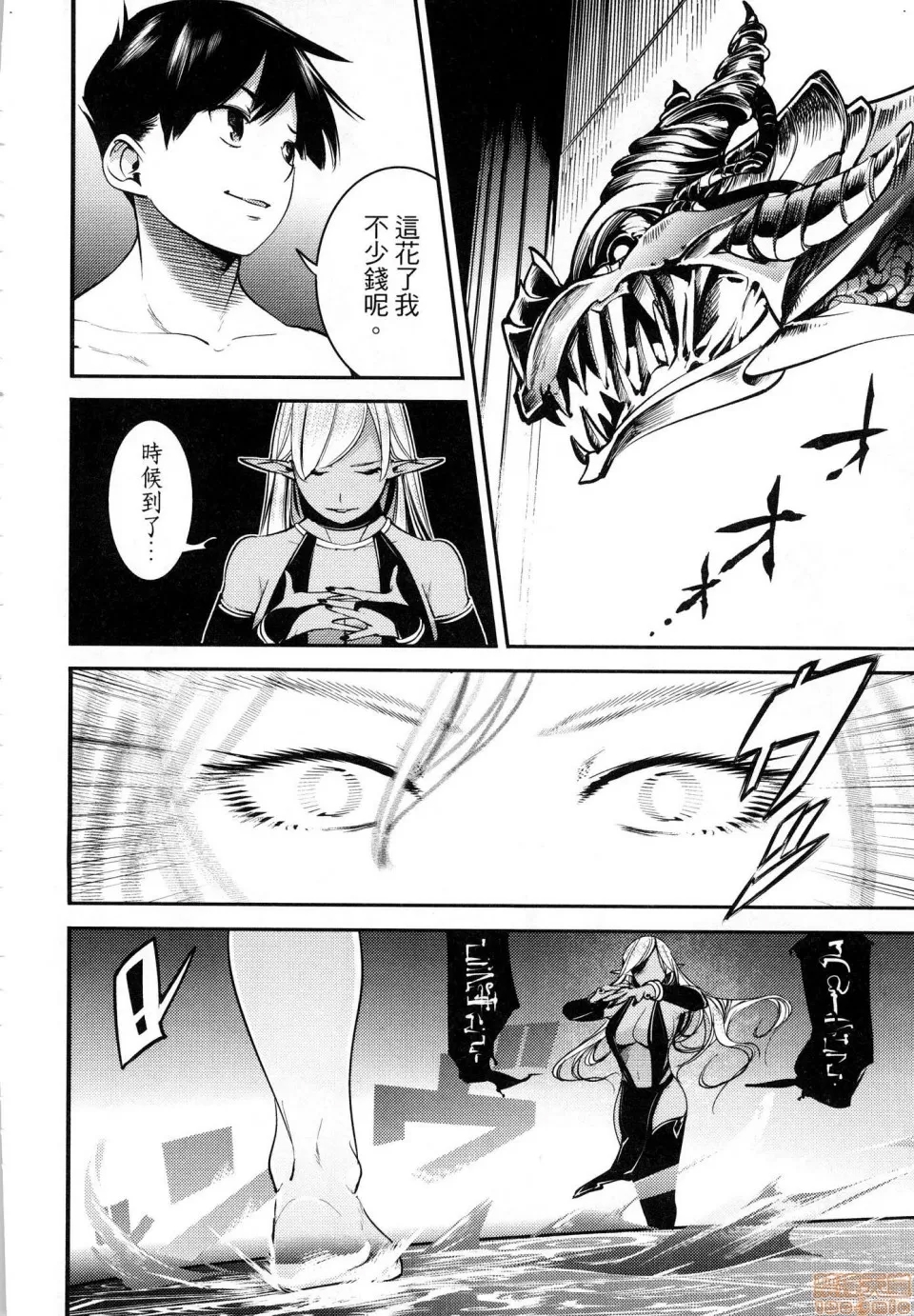 第 154 页
