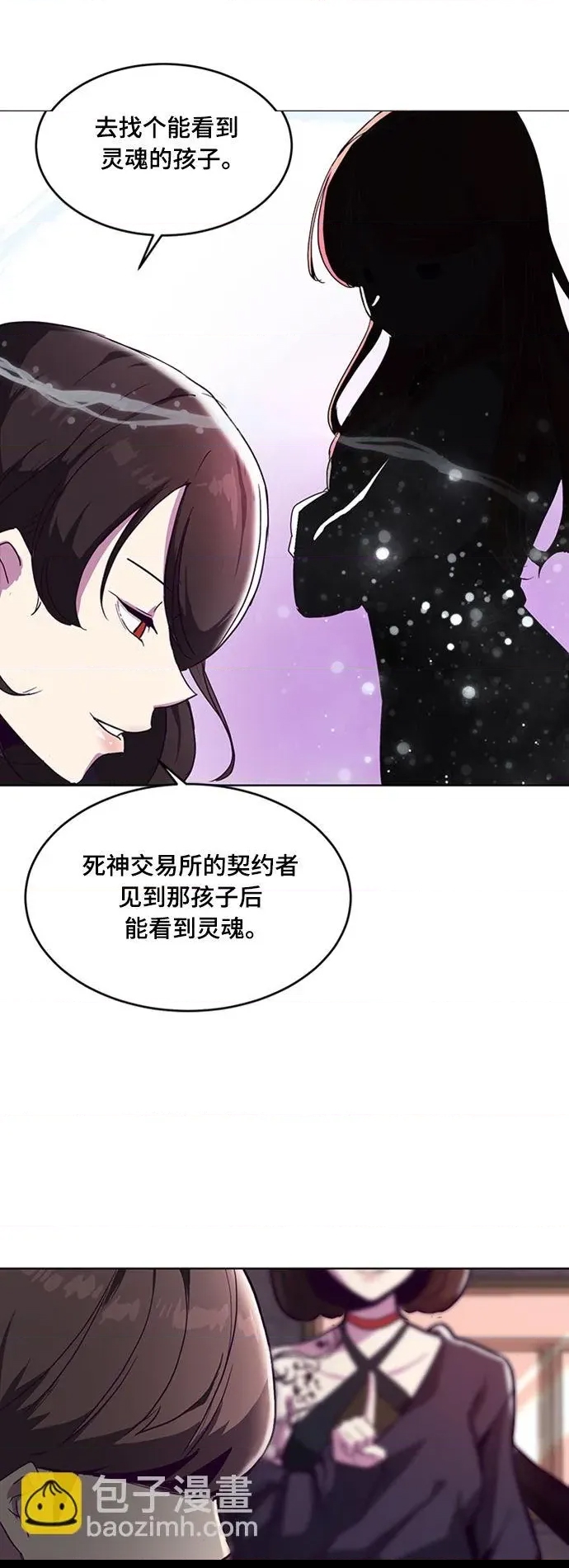 第 107 页