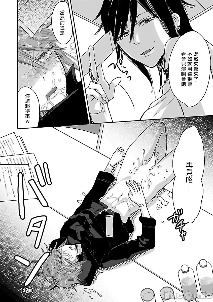 第 94 页