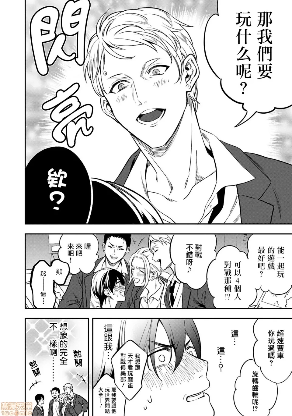第 20 页