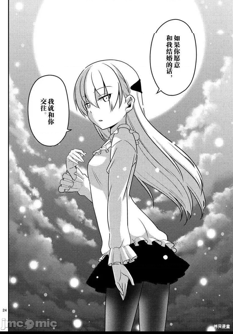 第 24 页