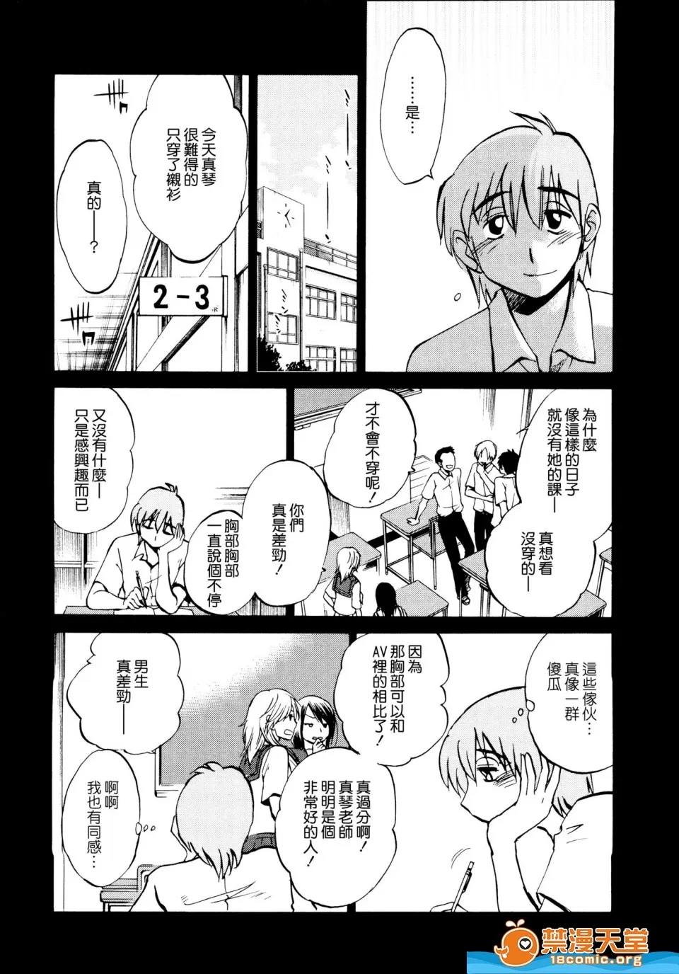 第 68 页